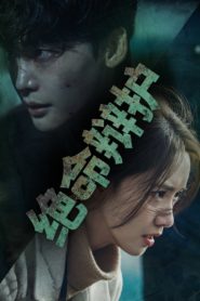 Big Mouth บิ๊ก เมาท์: Season 1