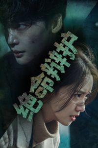 Big Mouth บิ๊ก เมาท์: Season 1