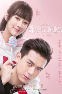 Go Go Squid! (2019) นายเย็นชากับยัยปลาหมึก : Season 1