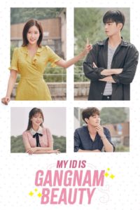 My ID is Gangnam Beauty (2018) เขาเรียกฉันว่านางงามคังนัม: Season 1