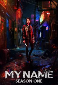 My Name : มายเนม: Season 1