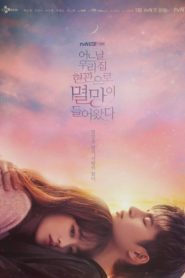 Doom at Your Service (2021) รักร้ายๆของนายหายนะ: Season 1