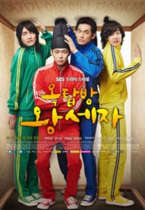 ตามหาหัวใจเจ้าชายหลงยุค (Rooftop Prince): Season 1