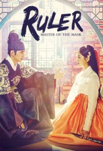 Ruler Master of the Mask (2017) บุรุษหน้ากากแห่งโชซอน: Season 1