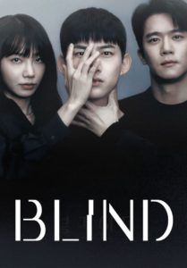 Blind ปิดตาล่าความจริง: Season 1