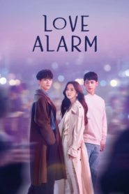 Love Alarm (2019) แอปเลิฟเตือนรัก: Season 1