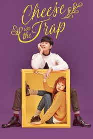 แผนรักกับดักหัวใจ (Cheese in the Trap): Season 1