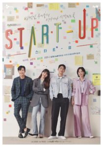 Start-Up (2020) สตาร์ทอัพ