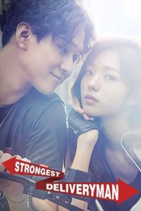 Strongest Deliveryman (2017) : ส่งรักให้ถึงใจเธอ: Season 1