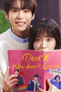 Dear X Who Doesn’t Love Me (2022) สมุดโน้ตสั่งรัก: Season 1