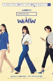 Search WWW (2019) เสิร์ชหัวใจให้เจอรัก: Season 1