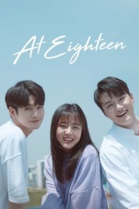 At Eighteen เพราะเธอคือรักแรก: Season 1