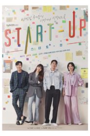 สตาร์ทอัพ (Start Up): Season 1