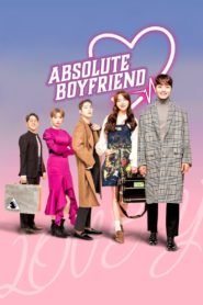 My Absolute Boyfriend รักผมได้ไหม คุณแฟน: Season 1