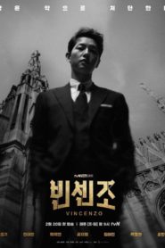 วินเชนโซ่ ทนายมาเฟีย (Vincenzo): Season 1