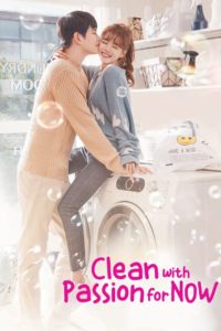 Clean With Passion For Now รักนี้ สะอาดเนี้ยบ: Season 1