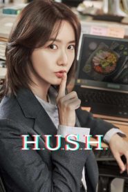 Hush สัญญาณเตือนภัยเงียบ: Season 1