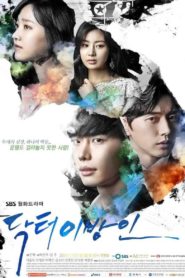Doctor Stranger อัจฉริยะหมอ 2 แผ่นดิน: Season 1