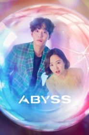 Abyss ลูกแก้วคืนวิญญาณ: Season 1