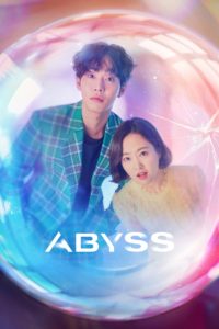 Abyss ลูกแก้วคืนวิญญาณ: Season 1