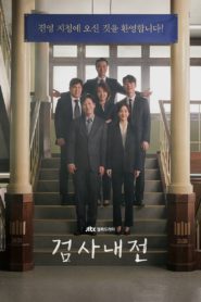 Diary of a Prosecutor (2019) บันทึกไม่ลับฉบับนายอัยการ: Season 1