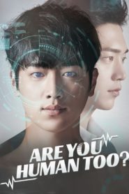 Are You Human? คุณคือใคร นายนัมชิน?: Season 1