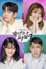 Suspicious Partner ว่าความหัวใจยัยจอมจุ้น: Season 1