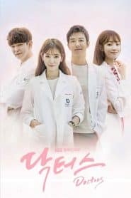 Doctors เการัก กาวน์ใจ: Season 1