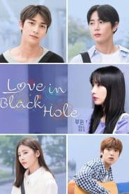 Love in Black Hole (2021)