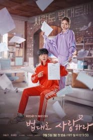 The Law Cafe: Season 1