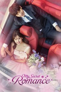 My Secret Romance วุ่นรักวันไนท์สแตนด์: Season 1