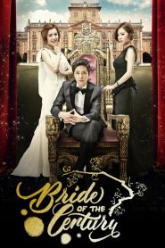 Bride of the Century คำสาปร้าย วิวาห์รัก: Season 1