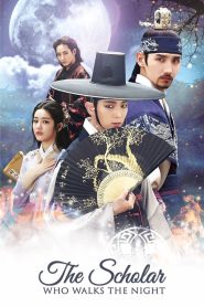 Scholar Who Walks the Night (2015) บัณฑิตรัตติกาล : Season 1