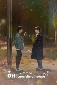 Oh! Boarding House: Season 1