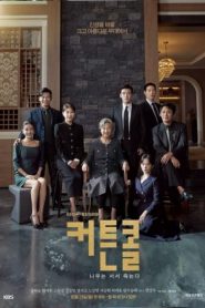 Curtain Call (2022) พลิกบทบาท ทายาทหมื่นล้าน : Season 1