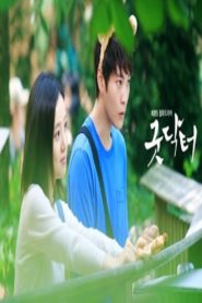 Good Doctor (2013) ฟ้าส่งผมมาเป็นหมอ: Season 1