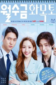 Love in Contract เจ้าสาวตามสั่ง: Season 1