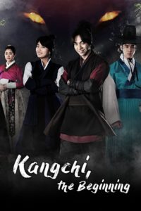 Gu Family Book คังชิ คัมภีร์ตระกูลจิ้งจอก: Season 1