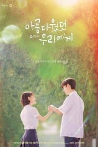 A Love So Beautiful (2017) นับแต่นั้น…ฉันรักเธอ: Season 1