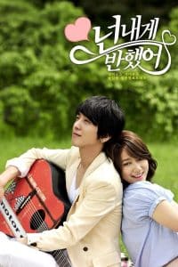 Heartstrings (2011): Season 1