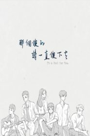 I’m a Fool for You : Season 2