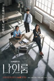 Room No. 9 (2018) : Season 1