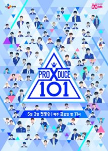 Produce X 101 (2019) พรอดิวซ์เอ็กซ์ 101: Season 1