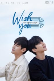 WISH YOU : Your Melody In My Heart ฉันขอเพียงแค่เธอ: Season 1