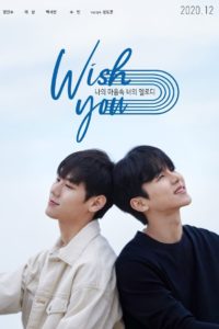 WISH YOU : Your Melody In My Heart ฉันขอเพียงแค่เธอ: Season 1