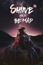 Shine or Go Crazy (2015) คำสาปรักลิขิตดวงดาว: Season 1