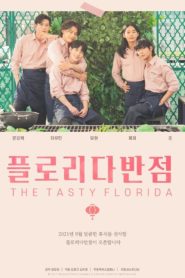 The Tasty Florida: Season 1