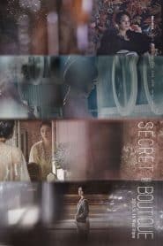 Secret Boutique: Season 1