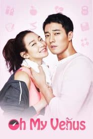 ไม่อ้วนเอาเท่าไร (Oh My Venus): Season 1