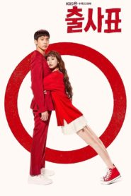 Into the Ring (2020): Season 1